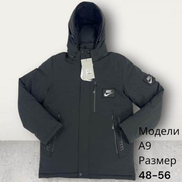Куртка Hai A9 grey Куртка Hai A9 grey