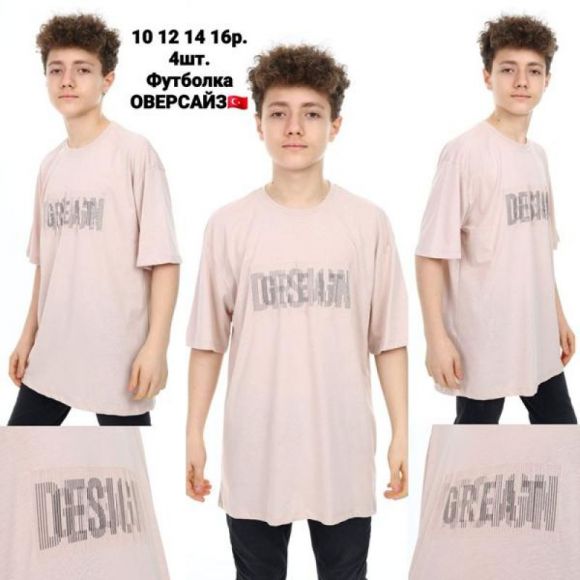 Футболка AMZ AM54 beige