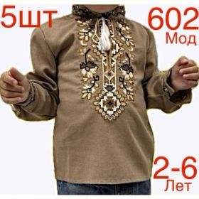 Вышиванка Надийка ND762-602 brown