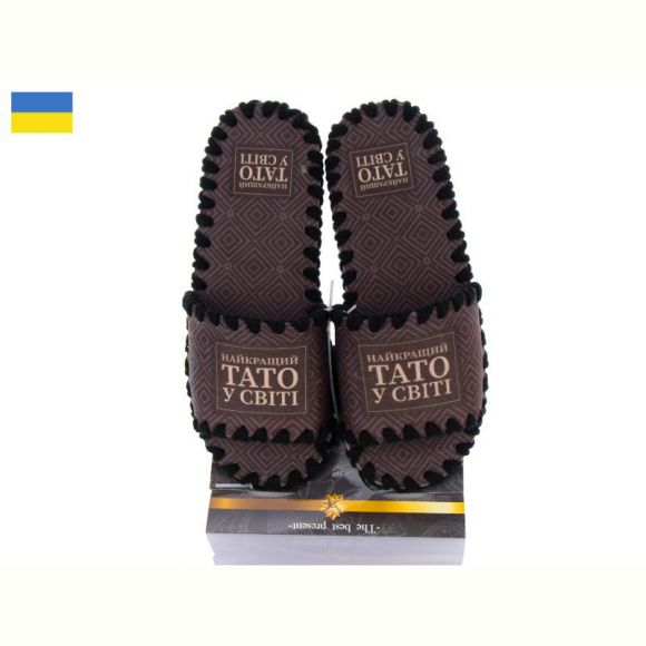 Тапочки Vends 7-174 коричневий