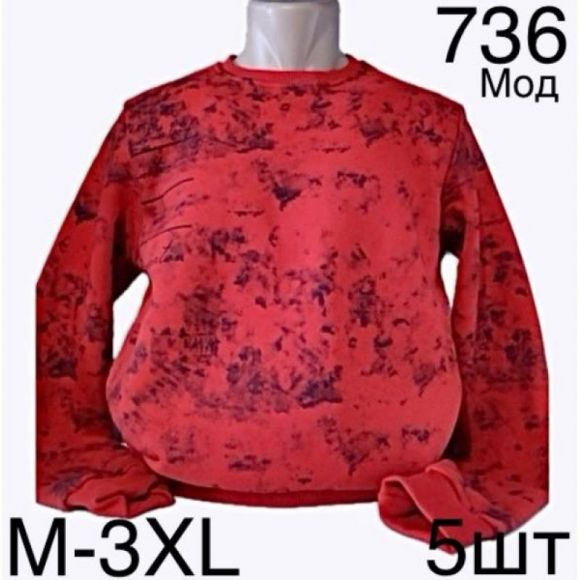 Свитер Надийка ND120-736 red