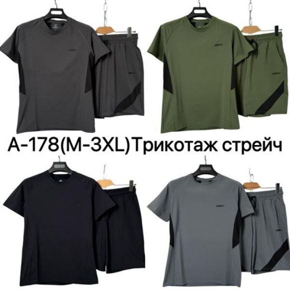 Костюм Ale-Ate A178 l.grey