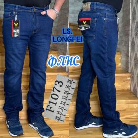 Джинсы God Baron F1073 blue