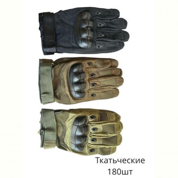Перчатки Anjela AN53 mix