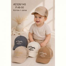 Кепка Street Cap 2326-145 mix