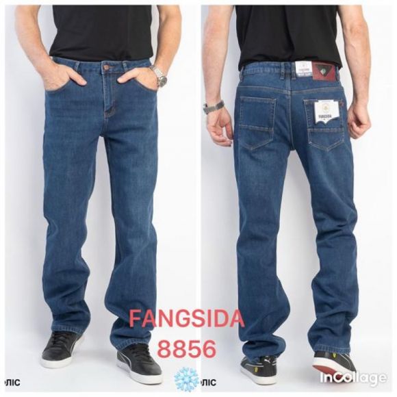 Джинсы Fangsida 8856 blue