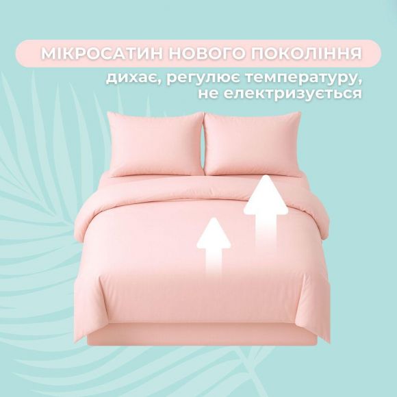 Комплект постельного белья евро Tropical Dream IDEIA, в подарочной упаковке пудра
