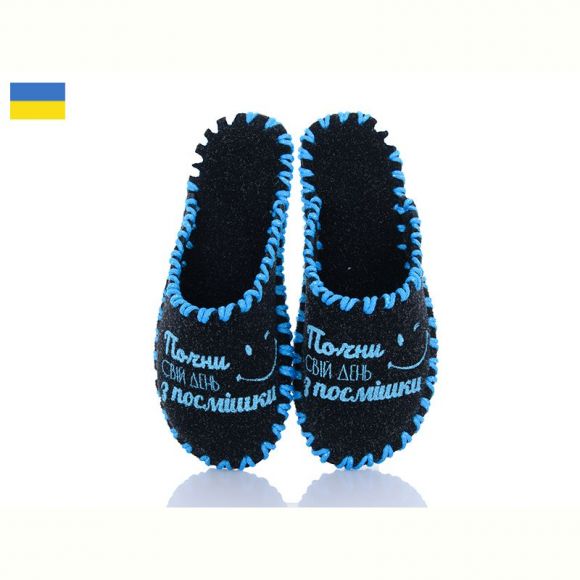 Тапочки Vends 212W асфальт