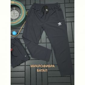 Штаны спорт Hous Of Timur HT322 grey