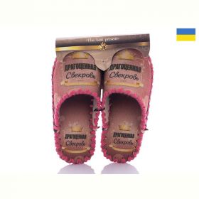 Тапочки Active 5-124 Тапочки Active 5-124