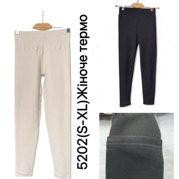 Термобелье Ale-Ate 5202 black Термобелье Ale-Ate 5202 black