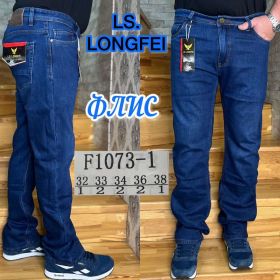 Джинсы God Baron F1073-1 blue