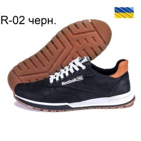Кроссовки DvaShoes TT-R02 черный Кроссовки DvaShoes TT-R02 черный
