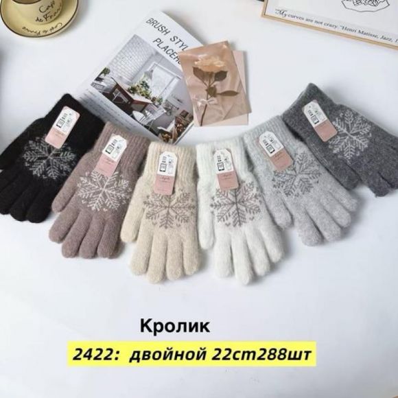 Перчатки Anjela 2422 mix