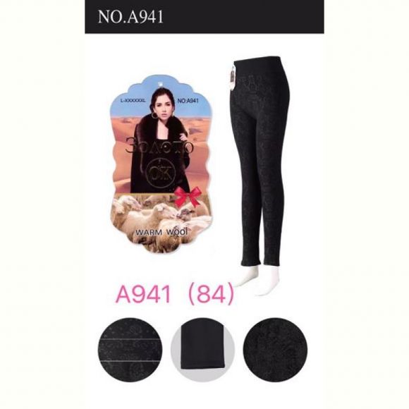 Лосины АнЯ 941 black