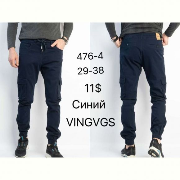Джоггеры Vingvgs 746-4 navy-old-1
