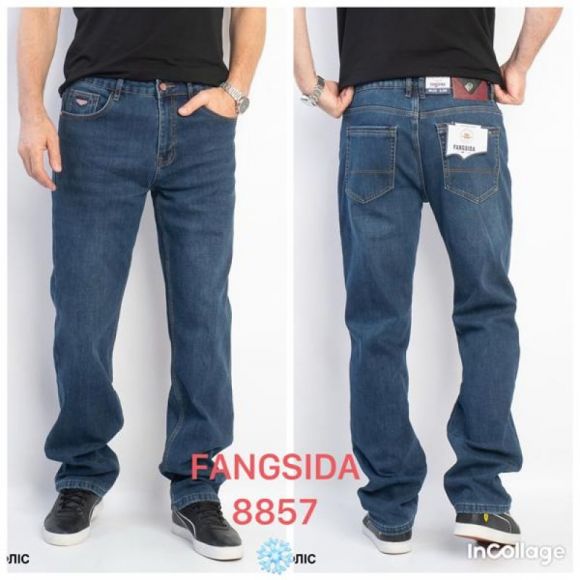 Джинсы Fangsida 8857 blue