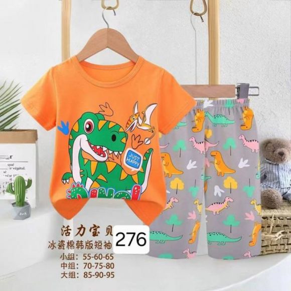 Пижама Фунтик 276 orange