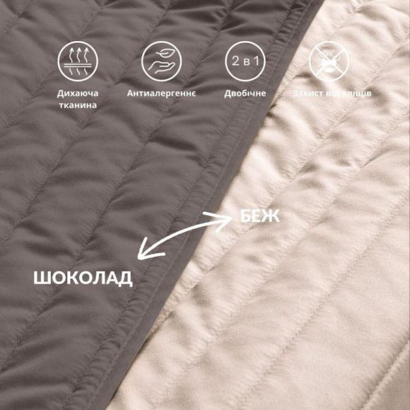 Покрывало на кровать 220х240 см Люкс IDEIA двухстороннее, прочная стежка ткани, антиаллергенное волоконо беж Покрывало на кровать 220х240 см Люкс IDEIA двухстороннее, прочная стежка ткани, антиаллергенное волоконо беж