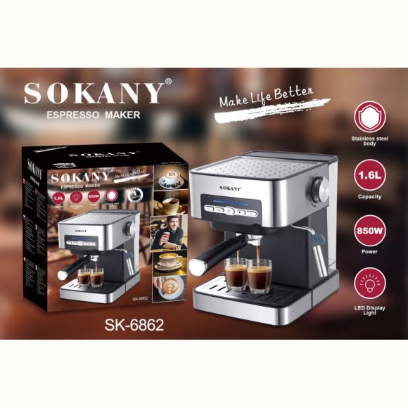 Кофемашина Flipmart FMA-SK-6862 Кофемашина Flipmart FMA-SK-6862