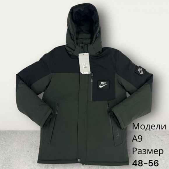 Куртка Hai A9 green