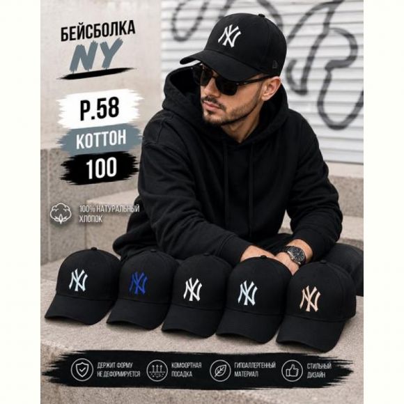 Кепка Street Cap SC29 mix Кепка Street Cap SC29 mix