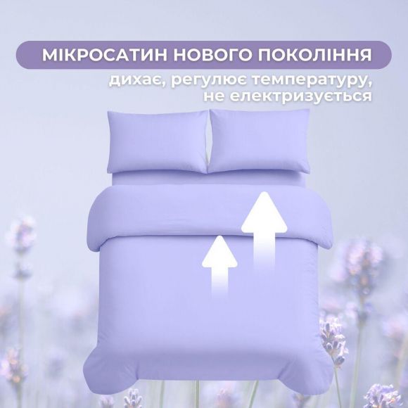 Комплект постельного белья полуторный Tropical Dream IDEIA, в подарочной упаковке лаванда Комплект постельного белья полуторный Tropical Dream IDEIA, в подарочной упаковке лаванда