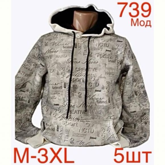 Худи Надийка ND122-739 grey Худи Надийка ND122-739 grey