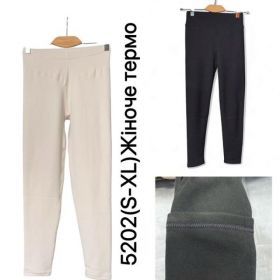 Термобелье Ale-Ate 5202 beige