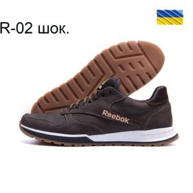 Кроссовки DvaShoes TT-R02 шоколад Кроссовки DvaShoes TT-R02 шоколад