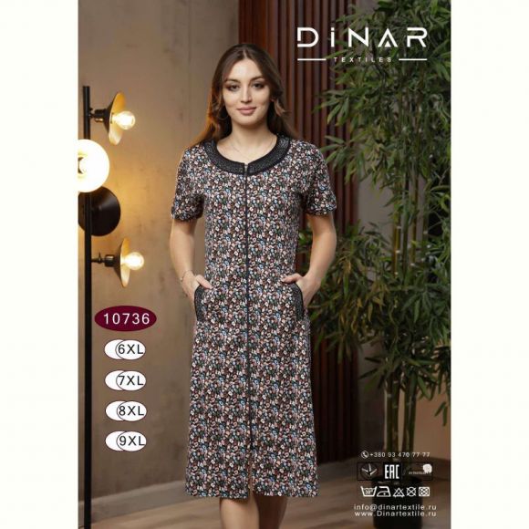 Халат Annet DO10736 beige