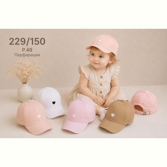 Кепка Street Cap 229-150 mix