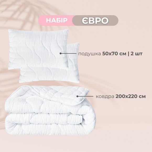 Набор постельный CloudDream евро IDEIA одеяло 200х220 + 2 шт подушки 50х70 белый, искусственный пух Набор постельный CloudDream евро IDEIA одеяло 200х220 + 2 шт подушки 50х70 белый, искусственный пух
