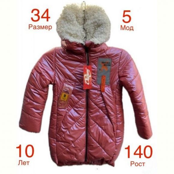 Штаны спорт Надийка ND508-5 red Штаны спорт Надийка ND508-5 red