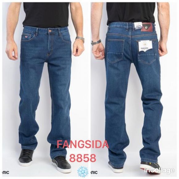 Джинсы Fangsida 8858 blue