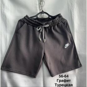Шорты Minh MH882 grey