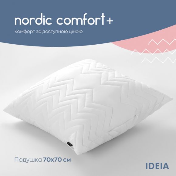 Подушка для сна 70х70 см NORDIC COMFORT+ IDEIA антиаллергенная холлофайбер чехол с молнией белая
