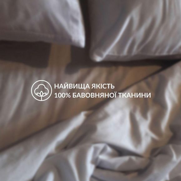 Пододеяльник 200х220 см хлопок бязь IDEIA в упаковке Лондон натуральная ткань