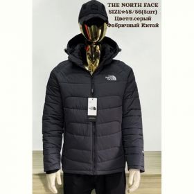 Куртка Hai H834 d.grey