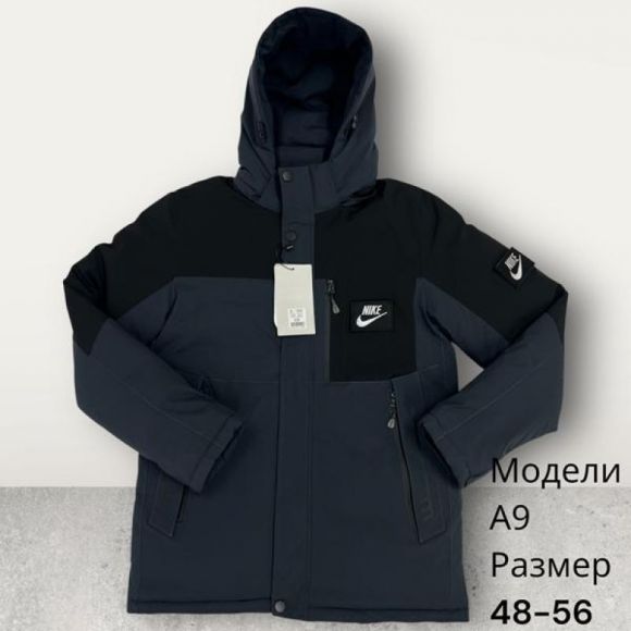 Куртка Hai A9 d.grey Куртка Hai A9 d.grey