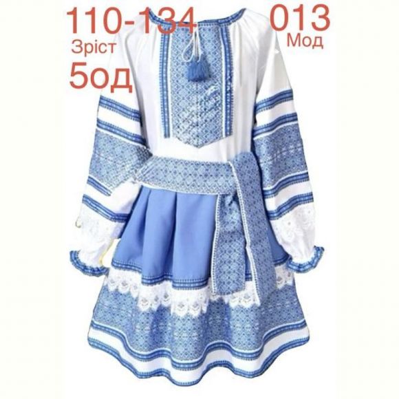 Платье Надийка ND959-013 l.blue Платье Надийка ND959-013 l.blue