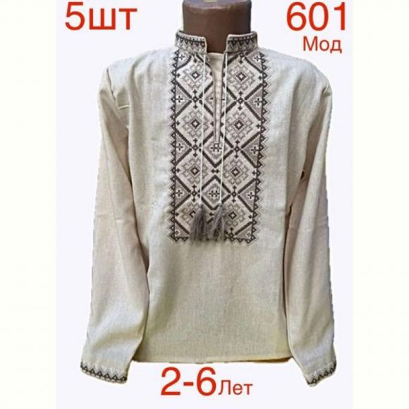 Вышиванка Надийка ND759-601 beige Вышиванка Надийка ND759-601 beige