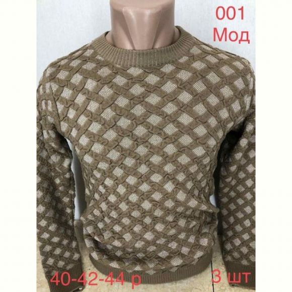 Свитер Надийка ND266-001 khaki Свитер Надийка ND266-001 khaki