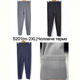 Термобелье Ale-Ate 5201 navy
