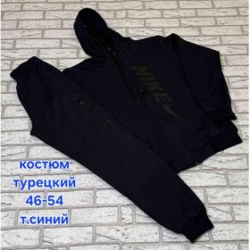 Костюм спорт Hoan HN1034 navy Костюм спорт Hoan HN1034 navy