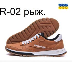 Кроссовки DvaShoes TT-R02 рыжий Кроссовки DvaShoes TT-R02 рыжий
