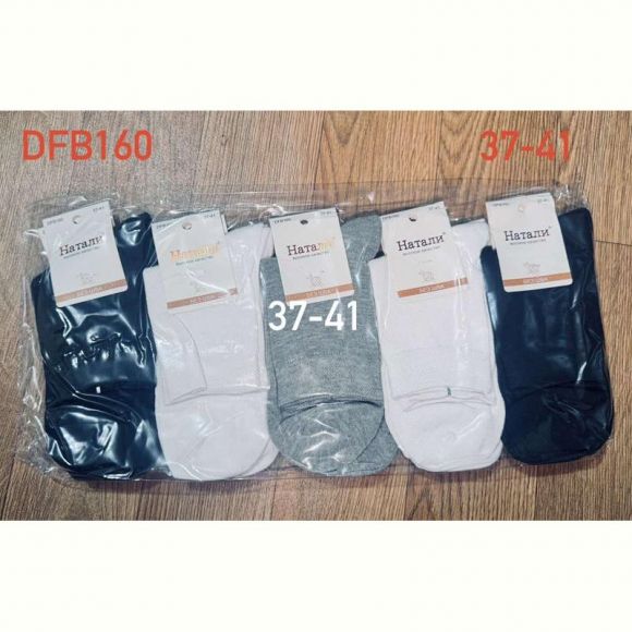 Носки Redoor DFB160 mix