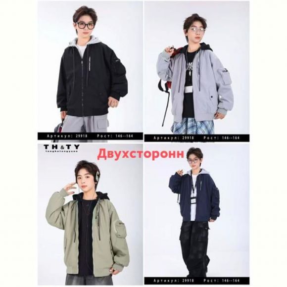 Куртка Major 29918 black