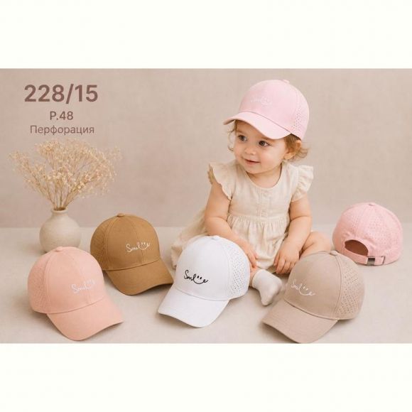 Кепка Street Cap 228-15 mix