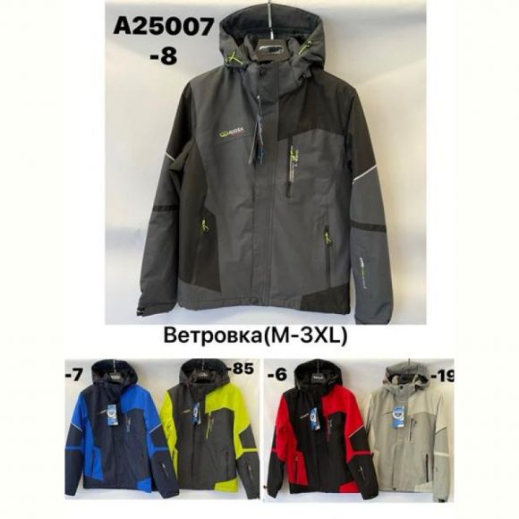 Ветровка TRAN A25007-7 blue Ветровка TRAN A25007-7 blue